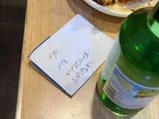 酒を飲み、「私たちは未成年者」とメモを残して食い逃げ…ネットユーザーたち「かなり悪質」＝韓国