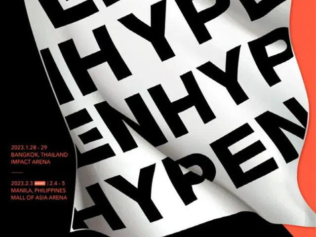 「ENHYPEN」、“ワールドツアー”マニラ追加公演開催が決定（画像提供:wowkorea）