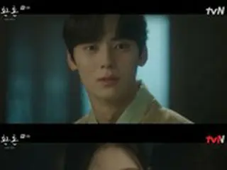 ≪韓国ドラマNOW≫「還魂 パート2」6話、ファン・ミンヒョンがコ・ユンジョンの正体を知る＝視聴率8.2%、あらすじ・ネタバレ