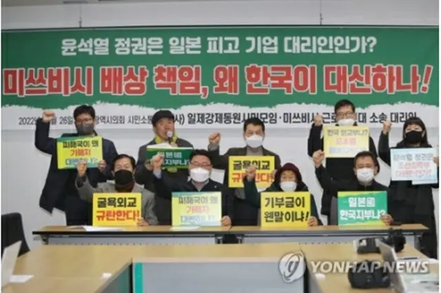 光州市で記者会見を開いた徴用被害者と代理人、支援団体メンバー＝26日、光州（聯合ニュース）