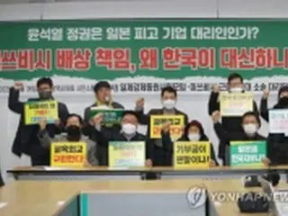 政府が韓国企業だけの寄付で弁済推進　「強く反対」＝徴用被害者側