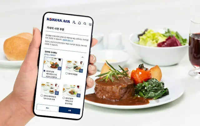 大韓航空の「国際線プレステージクラス機内食・事前注文サービス」（画像提供:wowkorea）