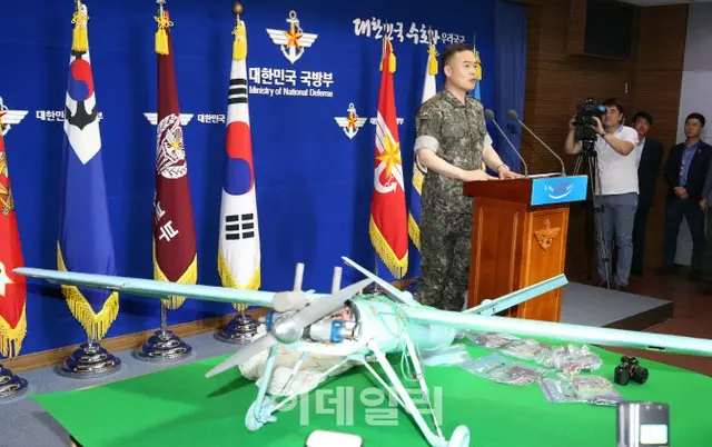 5年半ぶりに北朝鮮の無人機、MDL侵犯…韓国軍「撃墜を試みている」（画像提供:wowkorea）
