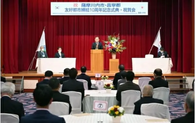 友好都市締結１０周年を祝う記念式であいさつする昌寧郡の金富永郡守（同郡提供）＝（聯合ニュース）≪転載・転用禁止≫
