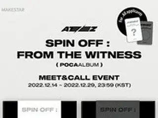 「ATEEZ」、特別ファンプロジェクトを準備…「MEET＆CALL」イベント1部は対面ファンサイン会
