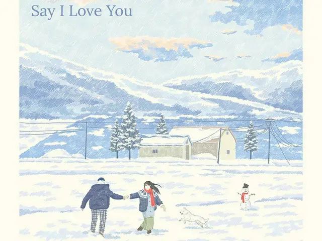 ≪今日のK-POP≫Woodyの「Say I Love You」　「4MEN」の名曲をリメイク！ 相手が好きすぎて不安になる気持ちを歌ったラブソング（画像提供:wowkorea）