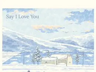 ≪今日のK-POP≫Woodyの「Say I Love You」　「4MEN」の名曲をリメイク！ 相手が好きすぎて不安になる気持ちを歌ったラブソング