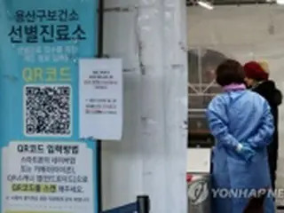韓国の新規コロナ感染者8．8万人　前週と同程度＝重症者592人