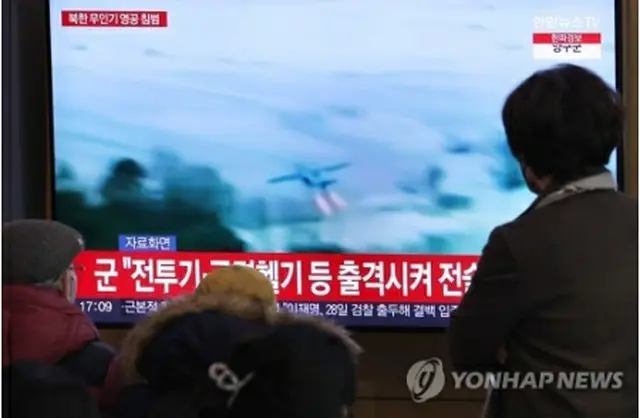 26日、ソウル駅のテレビで北朝鮮の無人機に関するニュースを見る人々＝（聯合ニュース）
