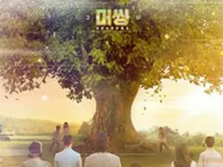 「ミッシング:彼らがいた2」最初のOST走者は“Baek A”だった