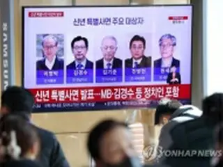 韓国　きょうのニュース（１２月２７日）