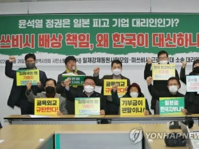 韓国企業の寄付だけで財源を確保し、徴用被害者に賠償金の代わりに弁済する案を政府から通知されたとして、徴用被害者と代理人、支援団体メンバーが記者会見を開いて反対の立場を示した＝２６日、光州（聯合ニュース）