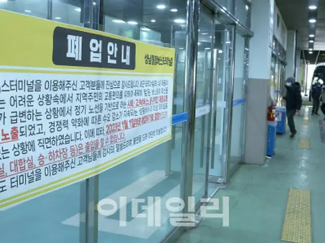 首都圏ターミナルも利用者減少で廃業相次ぐ＝韓国（画像提供:wowkorea）
