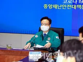 中国からの入国者に対する新型コロナ防疫対策、30日に議論し発表＝韓国