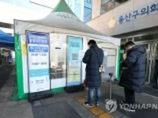 韓国の新規コロナ感染者8．8万人　前週を小幅下回る＝重症者587人