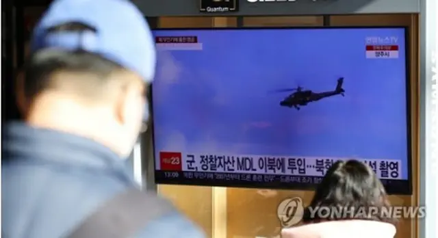２７日、ソウル駅のテレビで北朝鮮の無人機に関するニュースを見る人々＝（聯合ニュース）