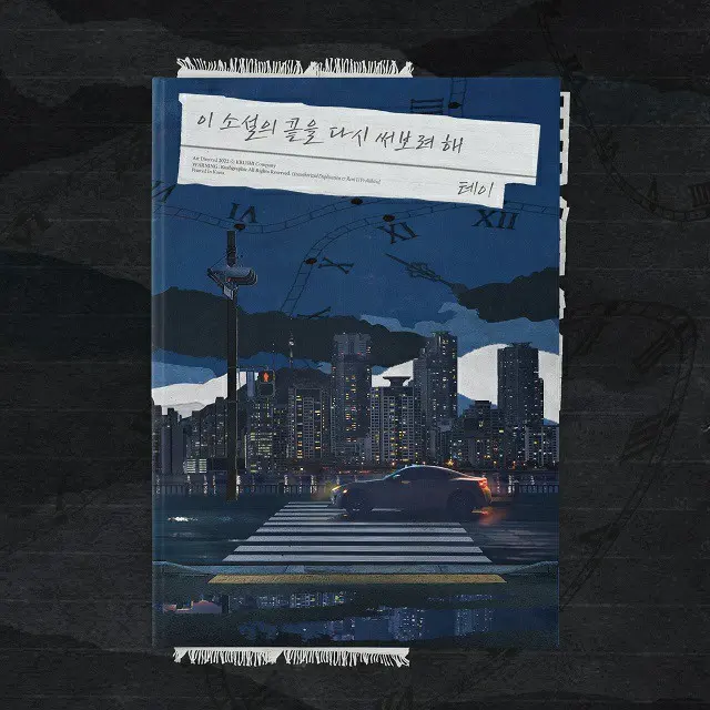 ≪今日のK-POP≫Tei（テイ）の「この小説の終わりを書き直そうとする」　エモーショナルな歌声が心に切なく響く（画像提供:wowkorea）