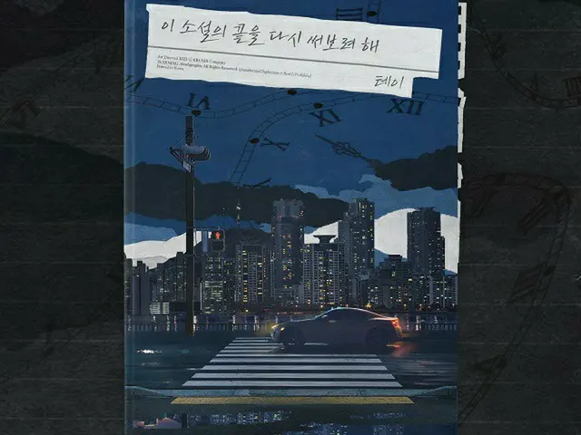 ≪今日のK-POP≫Tei（テイ）の「この小説の終わりを書き直そうとする」　エモーショナルな歌声が心に切なく響く（画像提供:wowkorea）