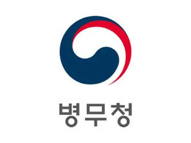 韓国兵務庁、来年の産業支援人力1万3500人を割り当て（画像提供:wowkorea）
