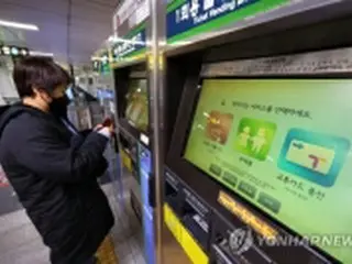 ソウルの地下鉄・バス運賃値上げへ　約30円＝来年4月にも