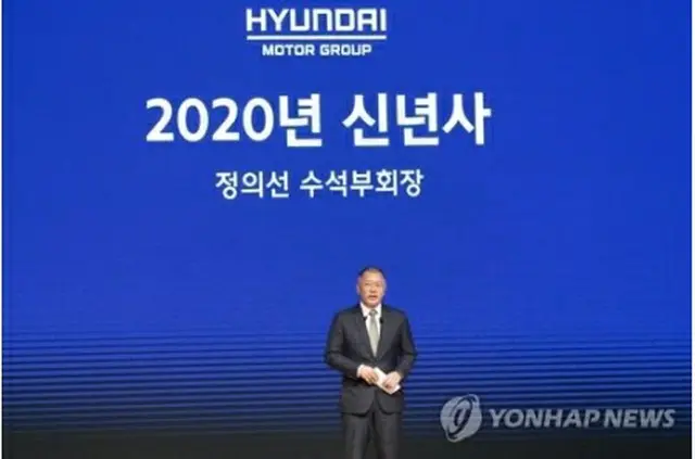 ２０２０年の新年会であいさつする鄭会長（資料写真）＝（聯合ニュース）