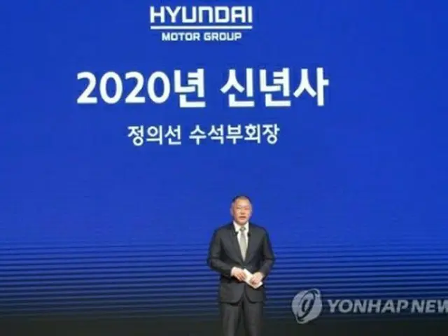 ２０２０年の新年会であいさつする鄭会長（資料写真）＝（聯合ニュース）