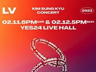 「INFINITE」ソンギュ、来年2月に単独コンサート「LV」開催