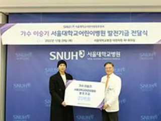 イ・スンギ、ソウル大学小児病院に20億ウォン寄付…「イ・スンギ病棟」設立へ