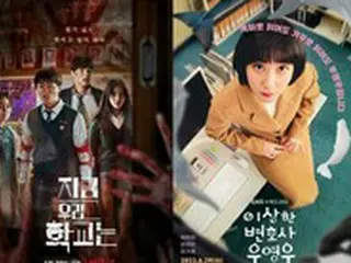 “ことしは「ウ・ヨンウ」や「今、私たちの学校は…」などが人気”Netflix、全世界10人中6人が韓国作品を1本以上視聴