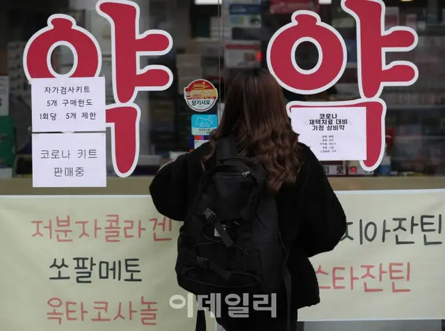 中国人が風邪薬約600万ウォン分買い占めか＝韓国（画像提供:wowkorea）