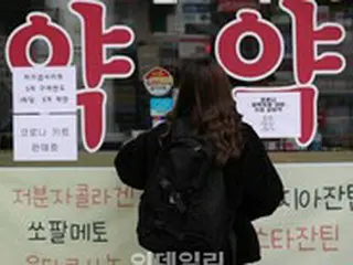 中国人が風邪薬約600万ウォン分買い占めか＝韓国