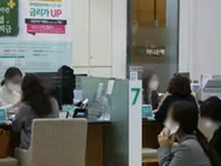 「所得より支出の方が多い」…金融消費者の10人に1人は貯蓄できない＝韓国
