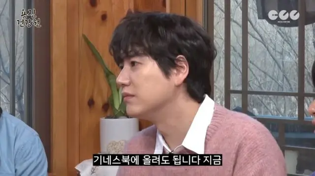 キュヒョン（SUPER JUNIOR）、「全世界アイドルの中でも最長期間の宿所生活…ギネスに載ってもいい」（画像提供:wowkorea）