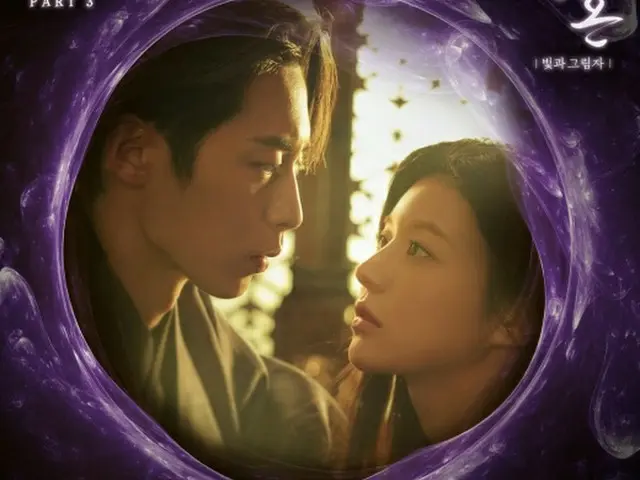 Aileeが歌う「還魂」OST…「I’m Sorry」がついに発売される（画像提供:wowkorea）