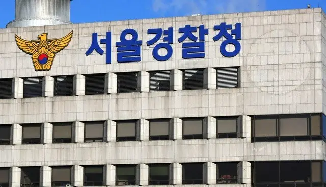 ソウル警察庁（画像提供:wowkorea）