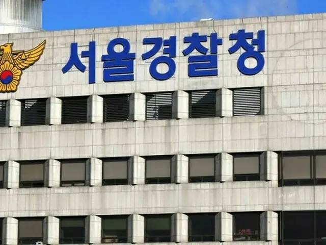 ソウル警察庁（画像提供:wowkorea）