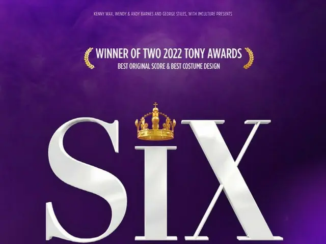 トニー賞受賞ミュージカル「Six The Musical」、来年3月韓国上陸（画像提供:wowkorea）