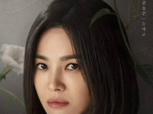 女優ソン・ヘギョの新しい一面…「ザ・グローリー 」公開されるなり好評(画像提供:wowkorea)