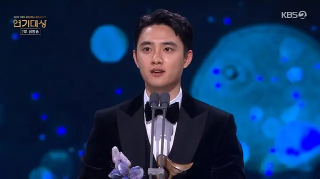 「EXO」D.O.（ド・ギョンス）＆カン・ハヌル、人気賞に続き最優秀賞でも共同受賞…「2022 KBS演技大賞」（画像提供:wowkorea）