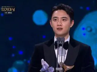「EXO」D.O.（ド・ギョンス）＆カン・ハヌル、人気賞に続き最優秀賞でも共同受賞…「2022 KBS演技大賞」