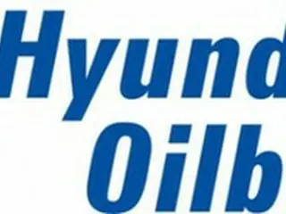 月基本給10か月分の成果給を支給＝韓国現代オイルバンク