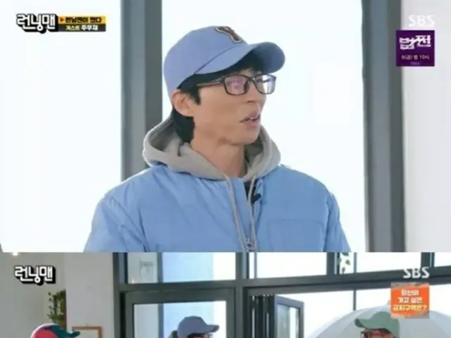 「ランニングマン」チ・ソクジン、 ユ・ジェソクに…「大賞20個を満たして来年引退しろ」(画像提供:wowkorea)