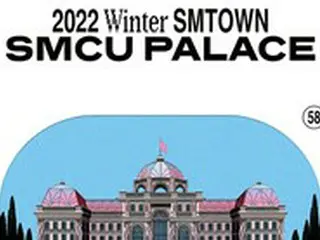 ≪今日のK-POP≫「東方神起」、「SUPER JUNIOR」、「SHINee」、「EXO」、「NCT」などのリーダーが歌う「The Cure」 SMTOWNが地球のために行動を起こす