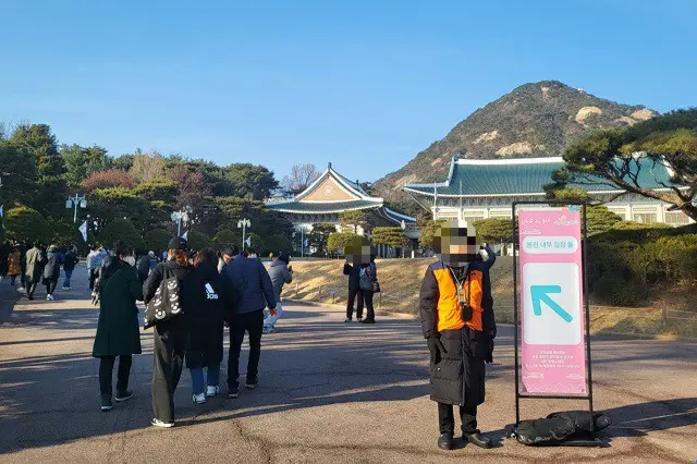 1月1日、韓国「青瓦台」の様子（画像提供:wowkorea）