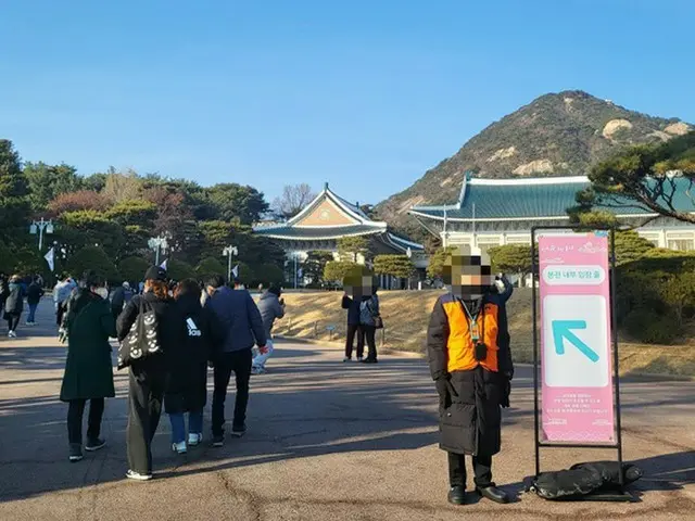 1月1日、韓国「青瓦台」の様子（画像提供:wowkorea）