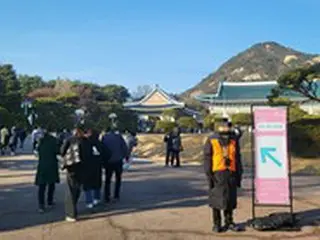 「青瓦台の観覧」がより容易になる…「当日予約システムの導入」を検討＝韓国
