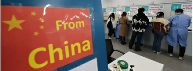 韓国政府は２日、中国から到着した入国者全員に到着後の新型コロナウイルス検査（ＰＣＲ検査）を義務付けるなど防疫対策を強化した=(聯合ニュース)