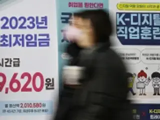 韓国の２３年最低賃金　５．０%増の９９０円