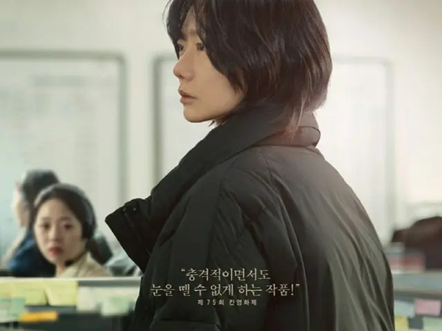 ぺ・ドゥナ主演映画「次のソヒ」、2月の公開確定（画像提供:wowkorea）