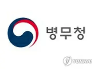 入賞者の兵役特例　ロシア主催コンクールなどを除外＝韓国